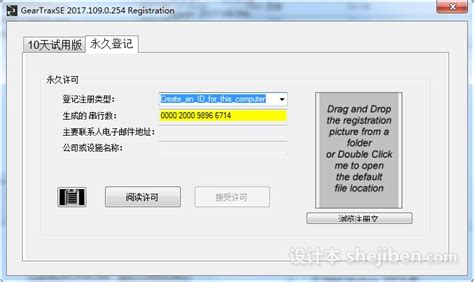 Download Cracked Camnetics Suite